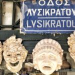 Il lutto e le maschere.